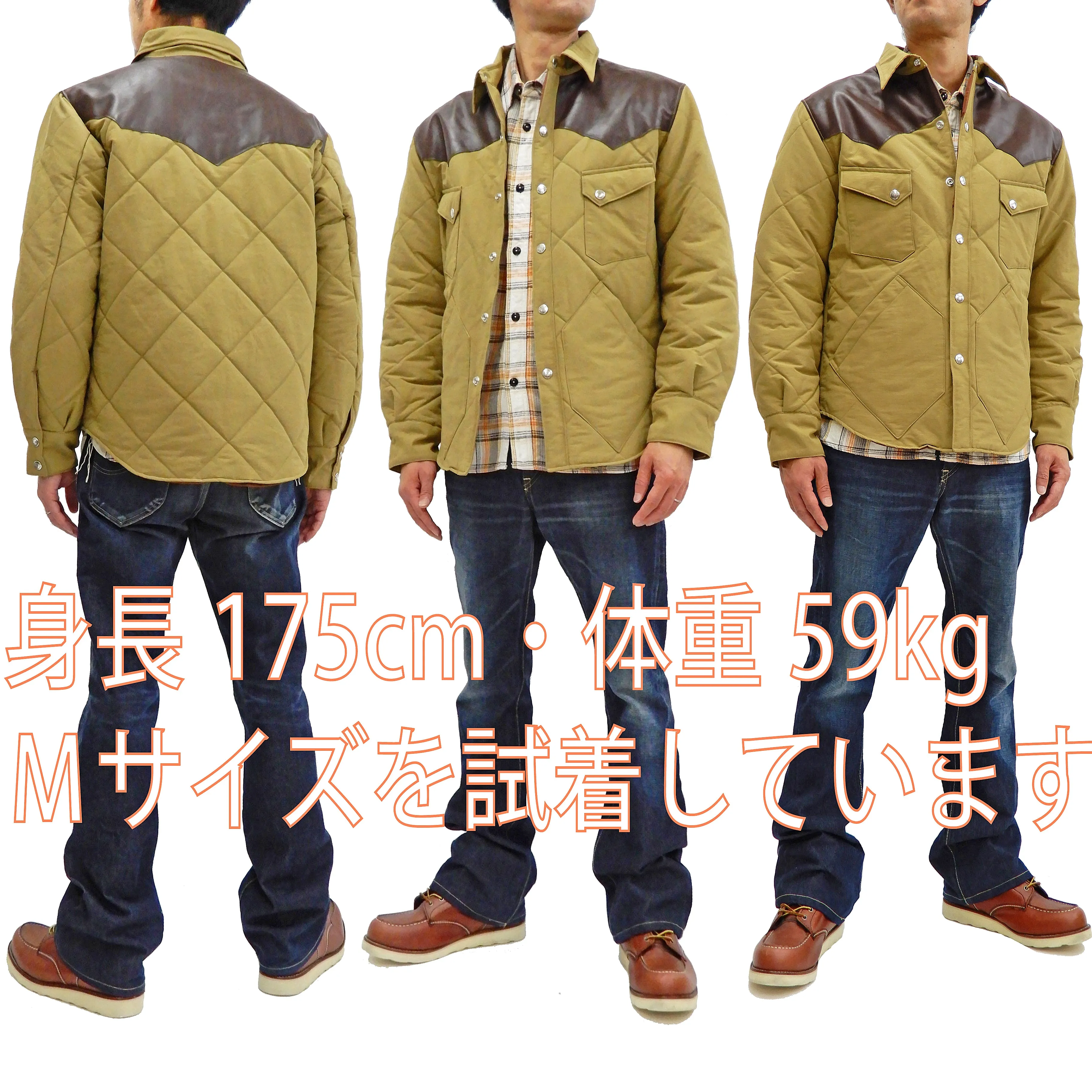 Sugar Cane Leather Yoke Padded Jacket Men's 60/40 Quilted Western Jacket SC14451 Beige/Brown